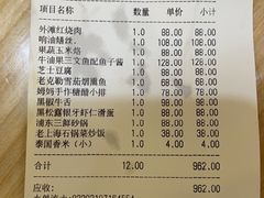 -外滩往事民国上海菜(黄浦店)