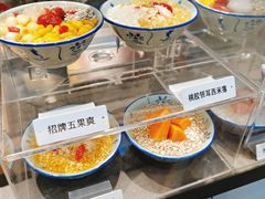 -一心甜汤(丹凤街店)