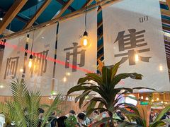 -迷你椰·泰式大排档(观前街店)