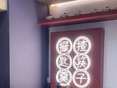 -膳心记-明火四宝煲仔饭(燕南店)
