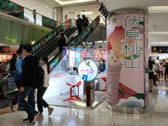 -金光华广场
