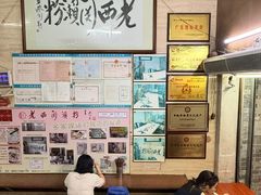 -老西关濑粉(文明路店)