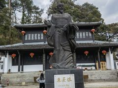 -白鹿洞书院