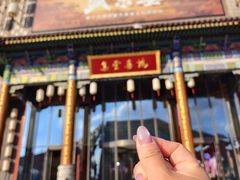 -中街·盛京龙城