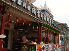 门面-潮香阁海鲜餐厅(较场尾店)