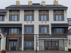 -莲花岛景区