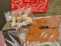 -OUR Bakery(中海环宇荟店)