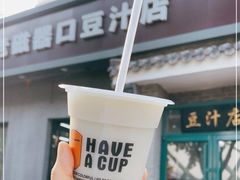 -老磁器口豆汁店(方庄店)