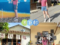 -红树林天天赶海