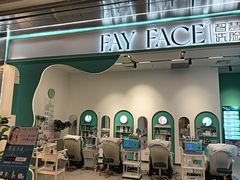 -龙湖南京江北天街