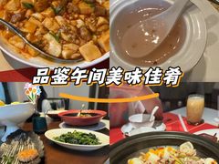 -芙蓉堂(武汉天地店)