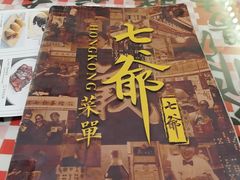 -七爺清汤腩(南开大悦城店)