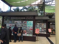 -陶然居·重庆菜(生态园店)