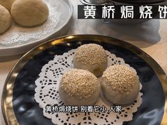 -皇朝会.经典传统粤菜(外滩店)