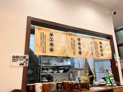 -小南小粉手工粉(迎薰路店)