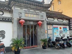 -三林本帮馆(中林街店)