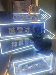 -JY·VALMONT法儿曼官方面护·海菲秀黑钻体验中心