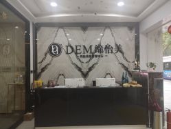-DEM缔怡美科技美容