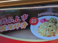 -阳阳中国饭(龙湖大兴天街)