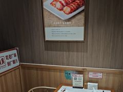 -廣順興(兴华路店)