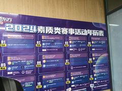 -新东方学习规划(南二环第一校区)