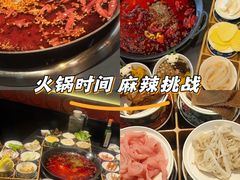 -俏媳妇火锅(宽窄巷子店)