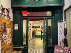 -雕刻时光咖啡馆(交大店)