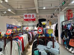 -探路者工厂店(宏福科技园店)