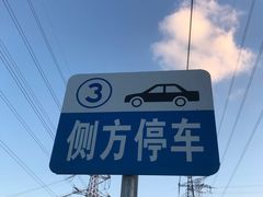 -光明驾校·学车·陪驾(杨浦店)