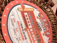 -天辣(金桥啦啦宝都店)