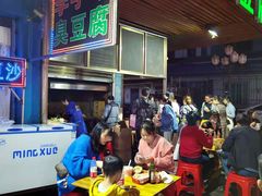 -李字号臭豆腐(总店)