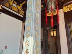 -上海三山会馆