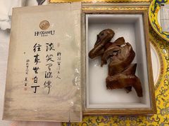 -汇贤府·李氏鲁菜(五棵松店)