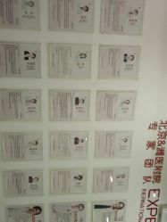 点击看大图 -潍坊艾玛妇产医院