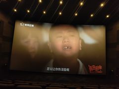 -鞍山万达广场
