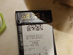-绿茶餐厅(哈尔滨凯德店)