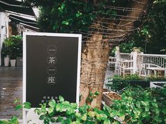 -ADO KAFE(大学城店)