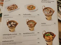 菜单-香蕉叶餐厅(是隆店)