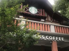 -星巴克臻选(思南公馆店)
