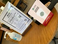 -星巴克(深圳南海意库店)