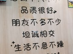 -東豫狼鲜货烧烤. 碳火烤鱼. 小龙虾(上海首店)
