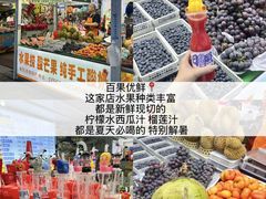 -大学城夜市