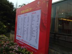 -茅庐·川粤精品私房菜(金沙遗址店)