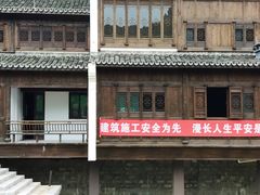 -东海半边山旅游度假区