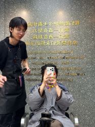 -付军剪艺