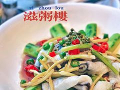 -滋粥楼·顺德菜(番禺广场总店)