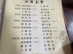 -管记水席老店(仙果市街店)