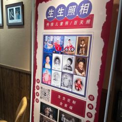 -生生摄影