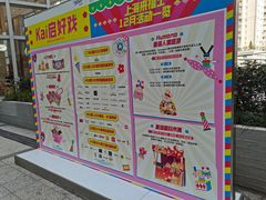 -上海来福士广场