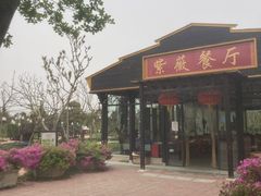 -武汉紫薇都市田园